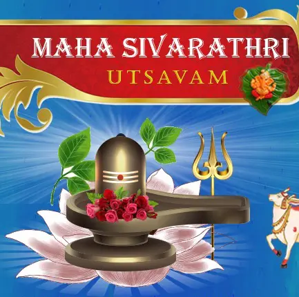 Maha Sivaratri Utsavam